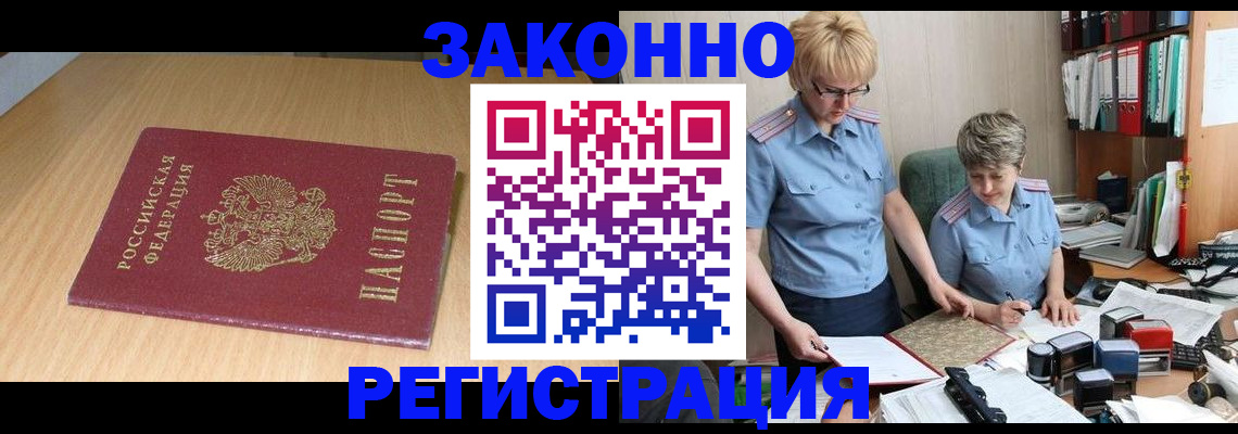 регистрация для школы в Кинеле